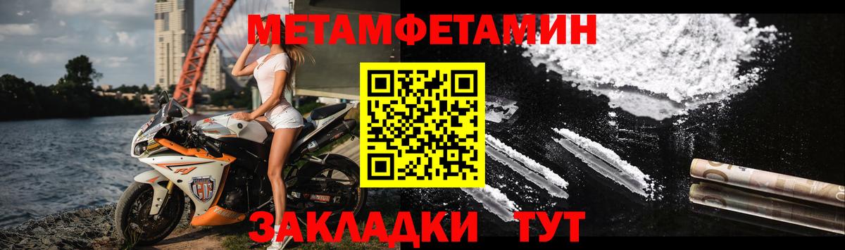 АМФЕТАМИН Розовый Можайск
