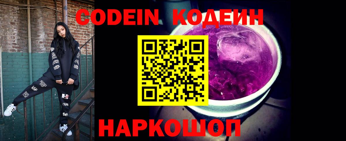 Меф МЯУ МЯУ   Экстази  Вход с VPN  Мефедрон  КОКАИН  Можайск  ГАШ  Бошки Шишки  MDMA  ГЕРОИН 
