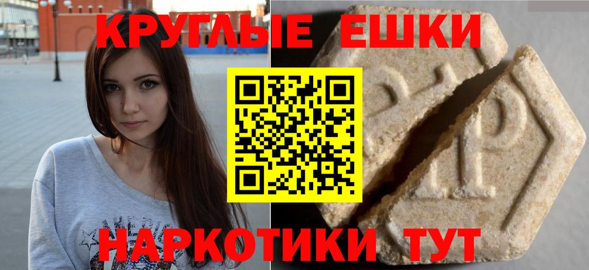 Экстази  ЭКСТАЗИ MDMA  Экстази бентли  Вход с VPN  Можайск 
