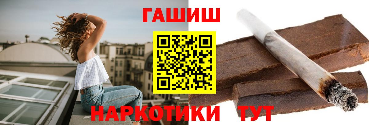 Можайск  Гашиш гашик  Вход с VPN  ГАШИШ  где продают   ГАШИШ гашик 