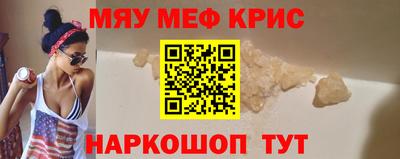 ALPHA PVP Гусиноозёрск