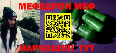 ALPHA PVP Гусиноозёрск