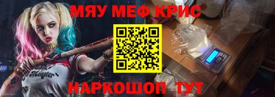 кристаллы Дубна