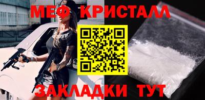 ПСИЛОЦИБИНОВЫЕ ГРИБЫ Гусь-Хрустальный