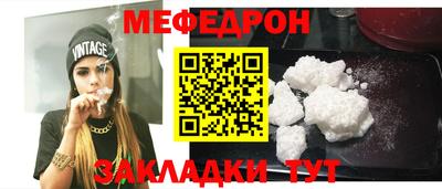 кокаин Донецк