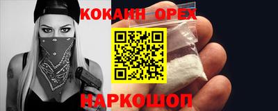 ALPHA PVP Гусиноозёрск