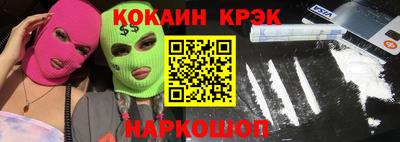ALPHA PVP Гусиноозёрск