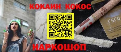 ALPHA PVP Гусиноозёрск