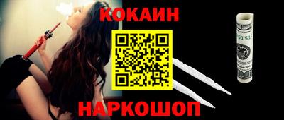 ПСИЛОЦИБИНОВЫЕ ГРИБЫ Гусь-Хрустальный