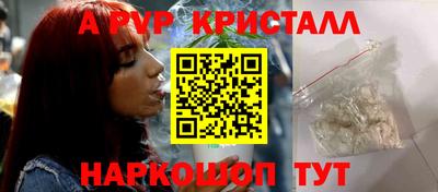 ALPHA PVP Гусиноозёрск