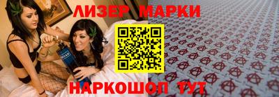 кристаллы Ставрополь