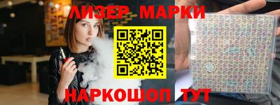 кристаллы Дубна
