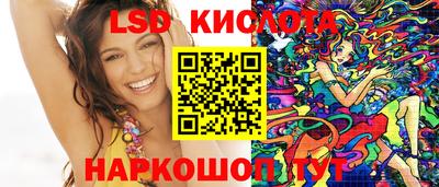 спайс Гусев