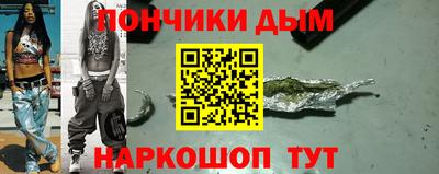 спайс Гусев
