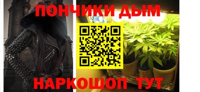 кокаин Донецк