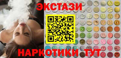 ALPHA PVP Гусиноозёрск