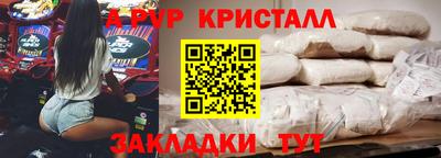 кокаин Донецк