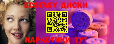 кристаллы Дубна