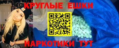 тгк Донской
