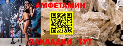 кристаллы Дубна