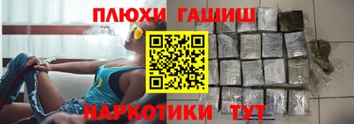 ALPHA PVP Гусиноозёрск