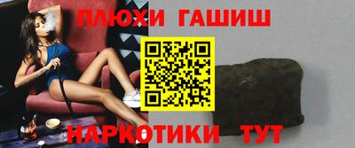 спайс Гусев