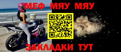 ALPHA PVP Гусиноозёрск