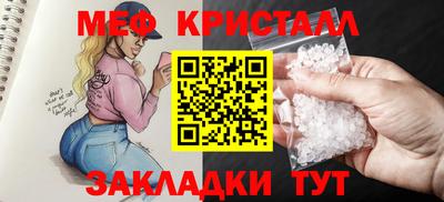 ПСИЛОЦИБИНОВЫЕ ГРИБЫ Гусь-Хрустальный