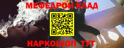 ПСИЛОЦИБИНОВЫЕ ГРИБЫ Гусь-Хрустальный