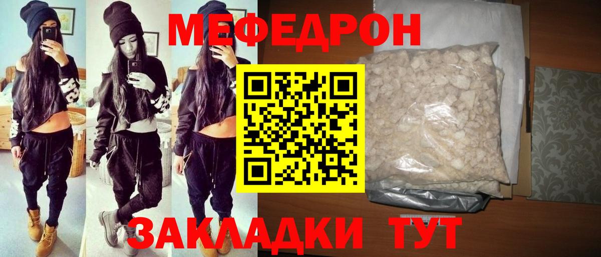 MDMA Можайск