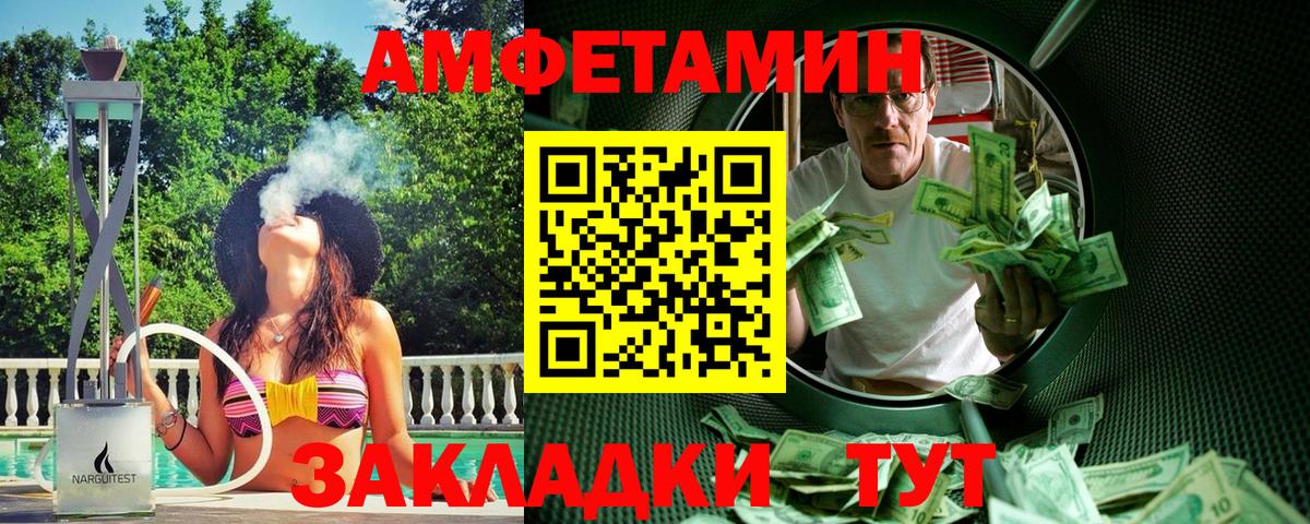 Первитин пудра Можайск