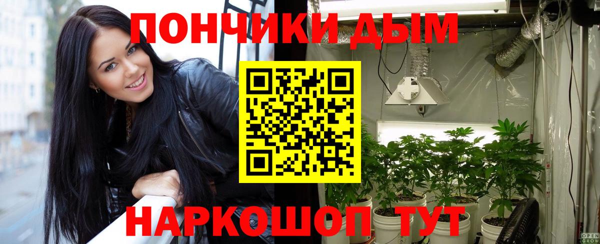 Шишки марихуана AK-47  МАРИХУАНА планчик  Шишки марихуана THC 21%  Можайск  Вход с VPN 